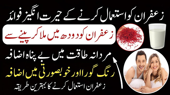 Saffron Benefits For Men | Zafran Ke Fayde/Fawaid | Saffron Benefits For Skin in urdu