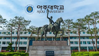 ep83) 4K 아주대학교 캠퍼스탐방/캠퍼스드론투어/AJOU UNIVERSITY/THE UNIVERSITY OF SOUTH KOREA