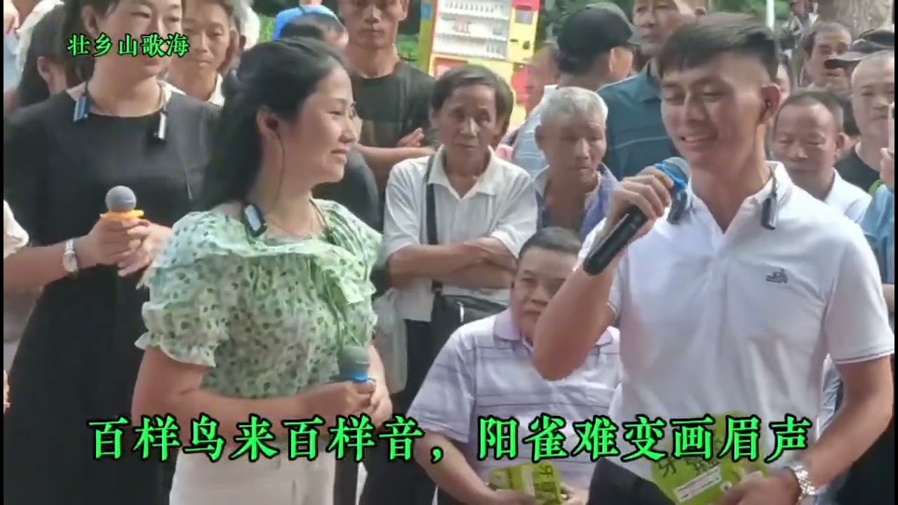 看看贵州唱山歌，几个阿妹攻一个，怎么唱就怎么和厉害还是五阿哥