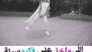 الي ماخد عني فكرة سيئة يجيبها اوقعها وأختمها للتأكيد ??// حالات واتس