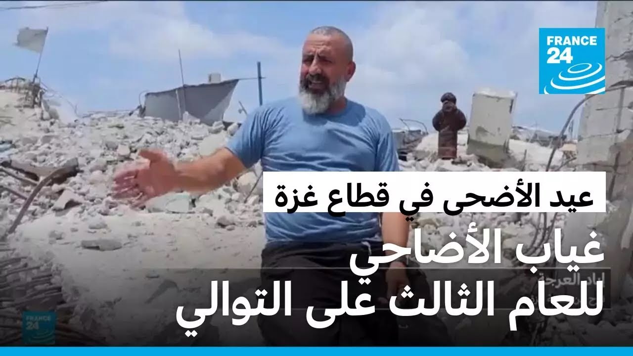 ��� ������ �� ���� ���.. ���� ������� ����� ������ ��� �������
 - نشر قبل 11 دقيقة