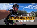 Летняя велоодежда X-Tiger с Алиэкспресс