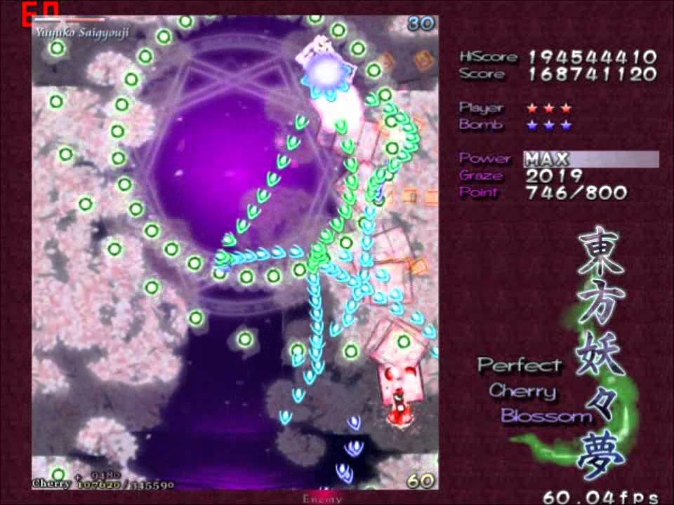 Touhou 7 Perfect Cherry Blossom Part 3/3 - YouTube