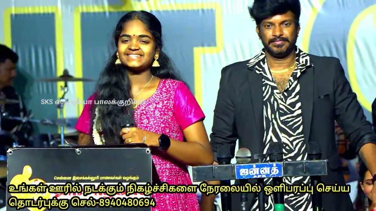 குறிஞ்சியிலே பூ மலர்ந்து குலுங்குதடி தன்னாலே பாடல் யோகஸ்ரீ குரலில் 2025 | ஜாலிரிதம்ஸ் ஆர்கெஸ்ட்ரா