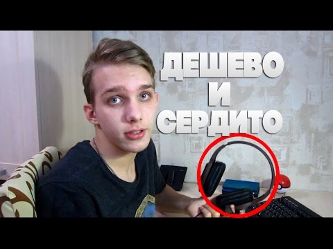 ЦЕНА И КАЧЕСТВО? | Defender Warhead G-250|Техно-блог