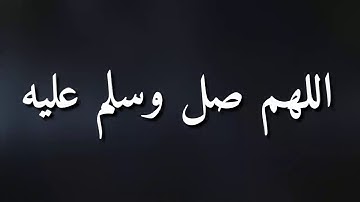 قرآن كريم بصوت القارئ: حمزة الفار || أجمل حالات واتس اب دينيه || تلاوة خاشعة 🌿