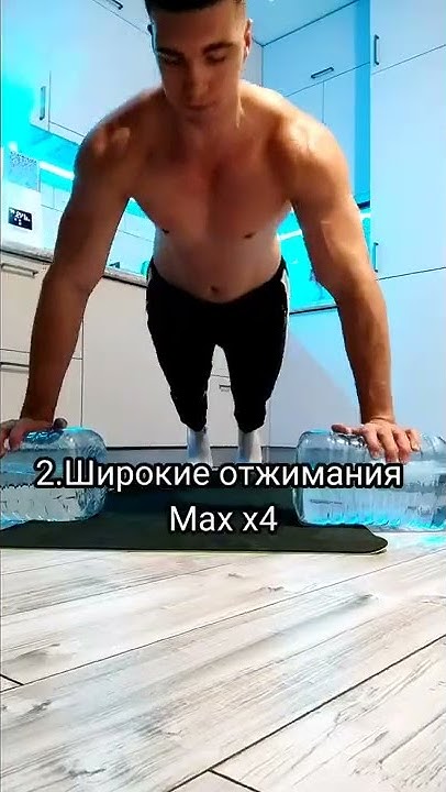 Что такое Сплит тренировки? #тренировка - YouTube