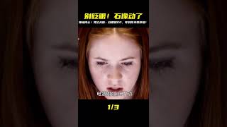 神作預警!《神秘博士》哭泣天使:挑戰你全程不眨眼,石像下一秒就撲向你! #破局電影啊 #懸疑片 #電影推薦 #影視解說 #影評