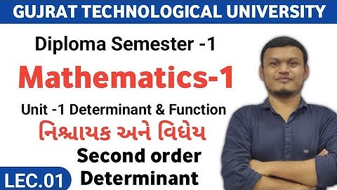 Mathematics-1 | Diploma Sem.1 | GTU | Determinant & Function #gtu #gtu_exam