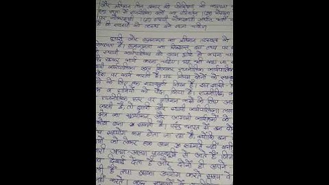 AHE 1 Ignou Solved Assignment