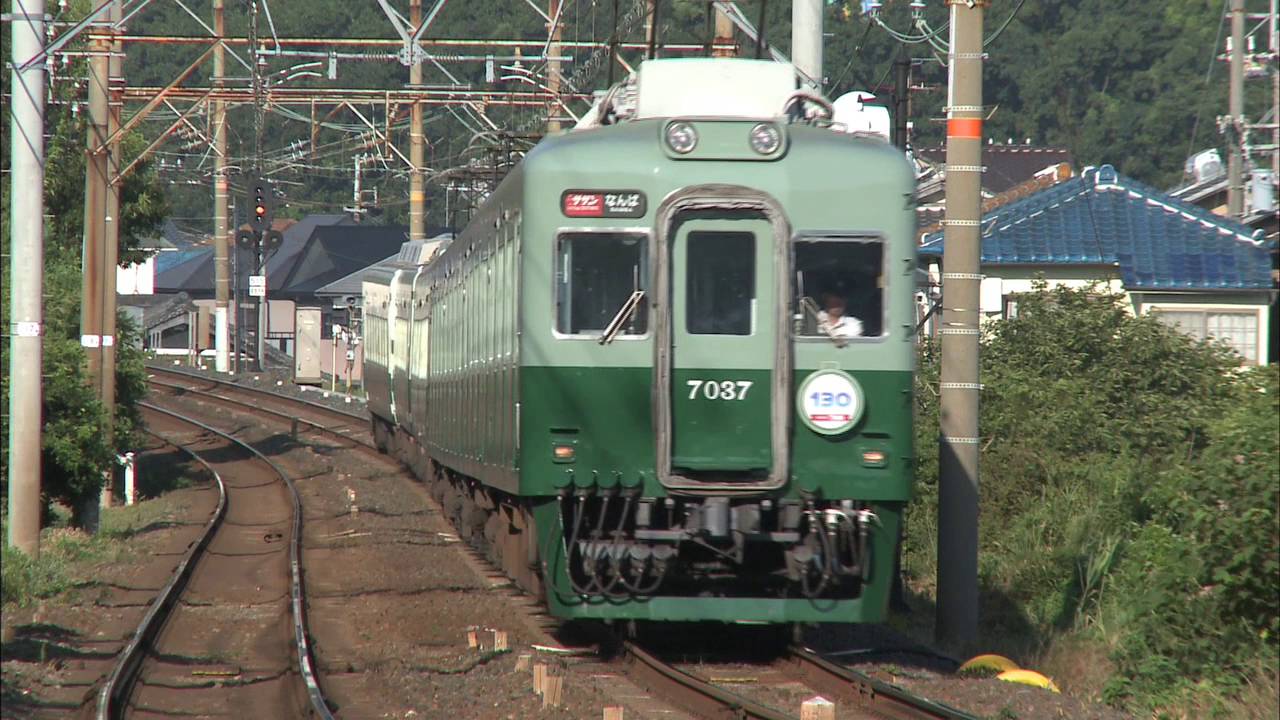 ザ・ラストランプレミアム 南海電鉄7000系【前面展望収録・二枚組