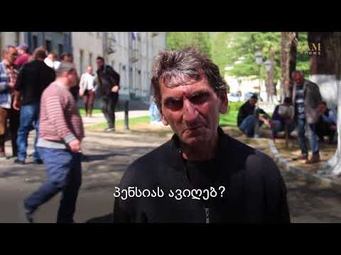 ტყიბულის შახტებზე უსაფრთხოებასთან დაკავშირებული პრობლემები მრავალი წელია ვერ მოგვარდა