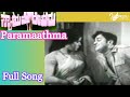 Paramaathma Aadisidanthe Aaduve Naanu– Nyayave Devaru | Dwarkish  | Kannada Video Song