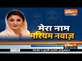 वाघा बॉर्डर से 28 किमी दूर.. कुछ बड़ा होने वाला है! | Special Report