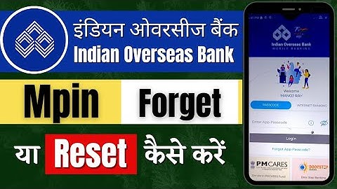 Indian Overseas bank Mpin Generate/forgot kaise kare | indian overseas bank mpin change kaise kare