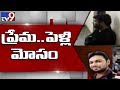 Software employee cheats woman in the name of marriage