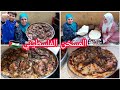 الفديو المنتظر المسخن الفلسطيني وخبز المسخن (الطابون) ابدعات ماما ست الكل