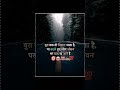 ##shorts# punjabi status #punjabi song #SSC aspirants # status #####