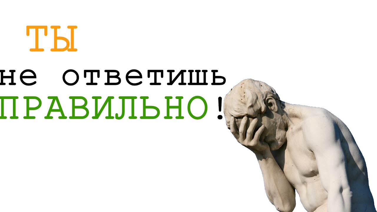 Тест на знание лады