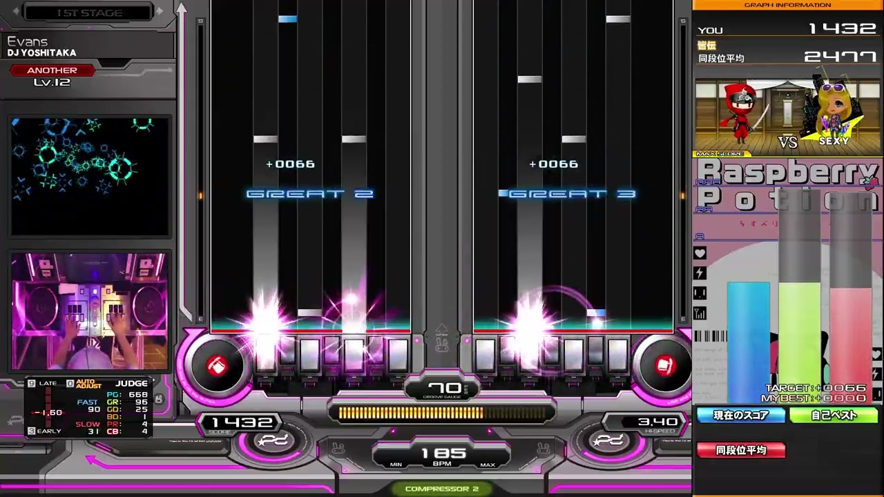 beatmania IIDX】Evans / DJ YOSHITAKA - YouTube