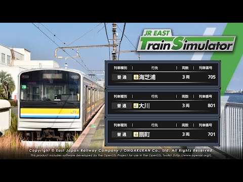 【JR EAST Train Simulator】鶴見線 鶴見 → 海芝浦・大川・扇町