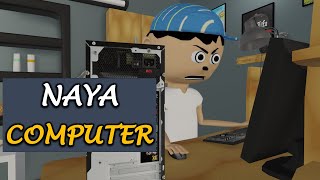 LET'S SMILE JOKE - NAYA COMPUTER || FUNNY GAMING COMEDY
