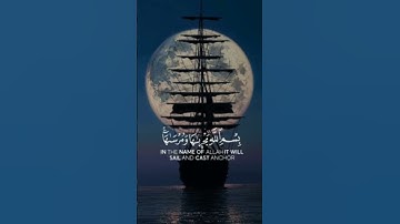 تلاوة تبعث على السكينة والطمأنينة