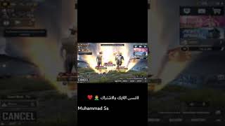 تسجيل دخول اسطوري ببجي