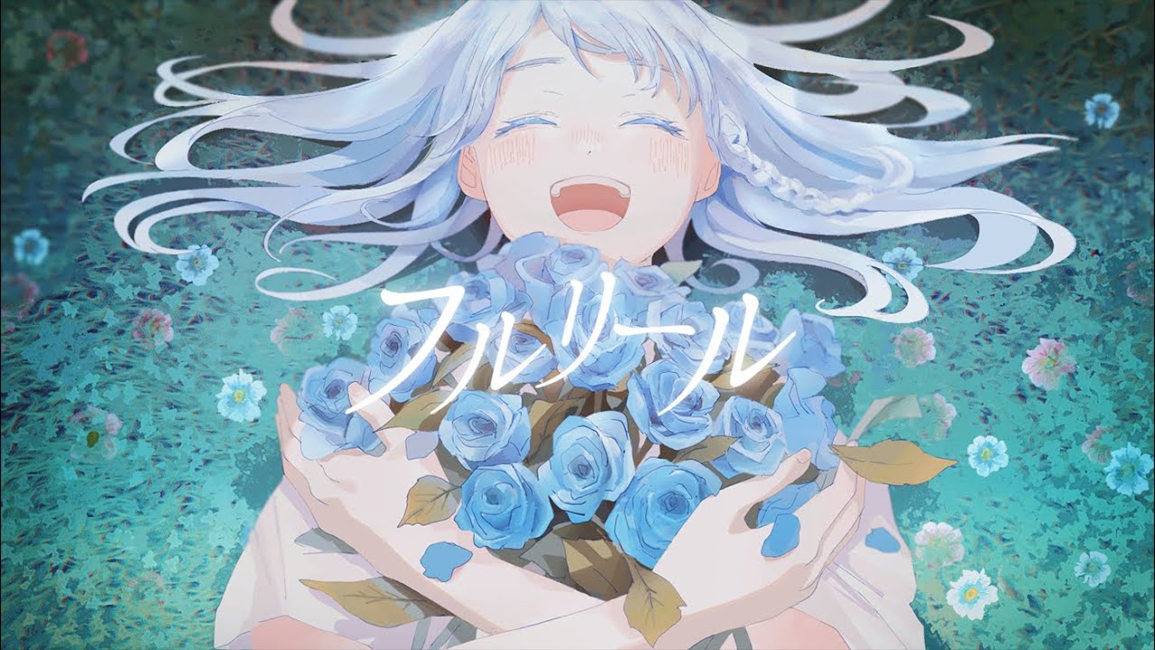 YouTubeでぽんず - フルリール (feat.IA)を視聴 YouTubeでぽんず - フルリール (feat.IA)を視聴