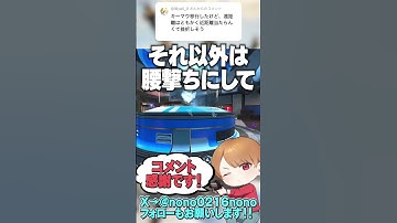 キーマウの近距離はマジで大変だよなｗ気合いで腰撃ちや！コメント返し178！【 APEX のったん エペ解説 】#apex #apexlegends #のったん #エペ解説 #エペコメったん
