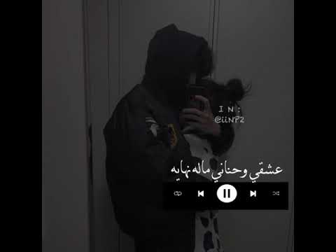 عطرك هوايه محمود التركي روعه