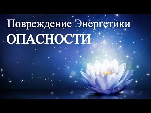 А.В.Клюев - Расширение Сознания - Методики, Манипуляции, Опасности