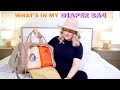 What's In My Diaper Bag 👶🏼👜