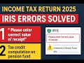 Income Tax Return 2025 IRIS Errors Solved – Receipt Value &amp; Pension Fund Tax Credit Issue