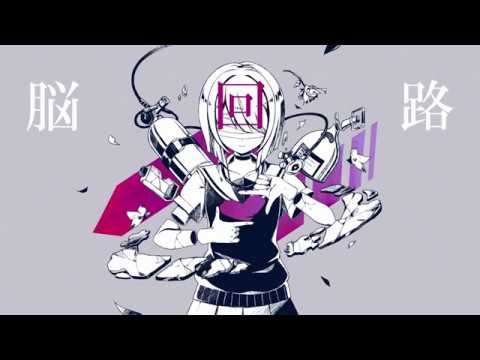 バラバラココロ／安心院エマ／UTAUカバー+ust