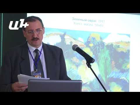 Video: Պրոֆեսոր Սերգեյ Սավելյևը և նրա աշխատանքները