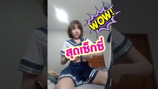 🔴ไลน์สดน้องปิ๊งๆ👉 [สาวสุดเซ็กซี่]💓💓💓💓