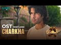 Akhara OST Charkha First Look Feroze Khan Sonya Hussyn Faraz Farooqui Green TV Akhara OST Charkha First Look Feroze Khan Sonya Hussyn Faraz Farooqui Green TV