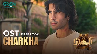 Video thumbnail of "Akhara OST Charkha | First Look | Feroze Khan | Sonya Hussyn | Faraz Farooqui | Green TV"