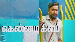 Kennedy Club - Tamil Full movie Review 2019