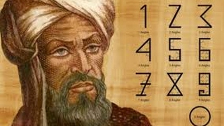 الخوارزمى   الأستاذ الكبير (أوائل علماء الرياضيات المسلمين)