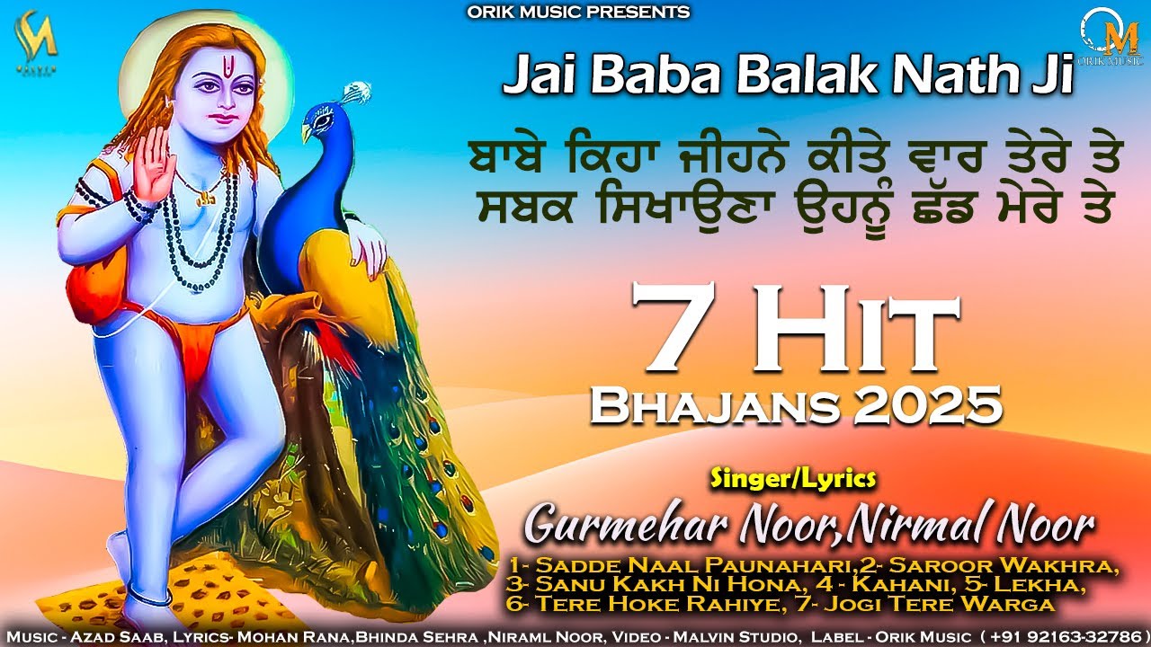 7 Hit Baba Balak Nath Bhajans | Gurmehar Noor Nirmal Noor | Devotional Songs 2025 | Orik Music