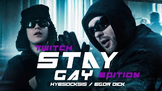 Toxi$ , Егор Крид - SAVE DAT GAY REMIX COVER twitch edition #toxis #егоркрид #крид #toxis #egorkreed