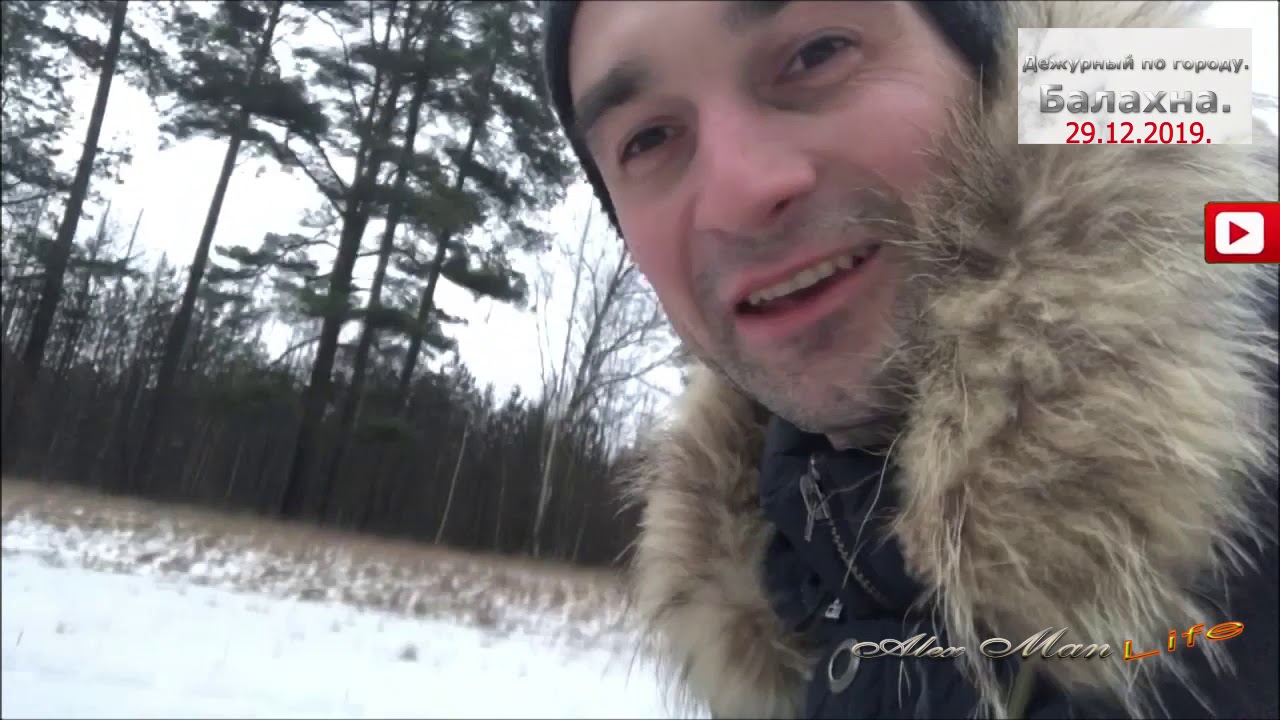 Снег неожиданно появился на моих глазах. Лесная опушка .Балахна. 29. 12 ...