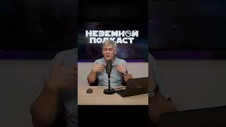 Марсианская жизнь \ Владимир Сурдин #астрономия #космос #shorts