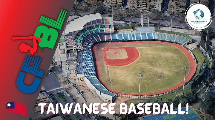 Chinese Professional Baseball League Stadiums - DayDayNews