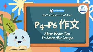 Ace the New PSLE Chinese Syllabus: PSLE Chinese Compo Tips & Trends for AL1 (For P4-P6) #pslechinese