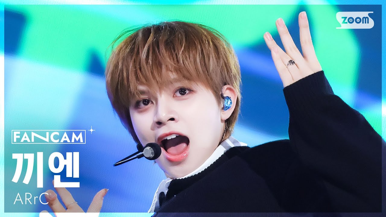 [안방1열 직캠4K] 아크 끼엔 'SKIID' (ARrC KIEN FanCam) @SBS Inkigayo 251109