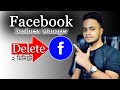 How to delete business account on facebook or How to delete Facebook business manager accounts 2024