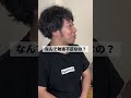 【共感率99％】理学療法士の実習であるある過ぎることがこちら